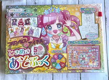 프린세스 아이돌 두근두근 놀이북