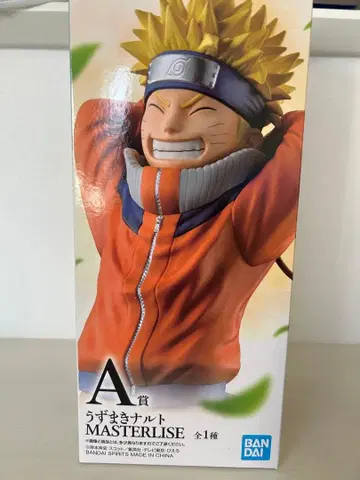 NARUTO 제일복권 A상 우즈마키 나루토