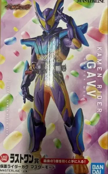 제일복권 가면라이더 젝츠 & 가면라이더 가브 라스트 원상 가면라이더 가브