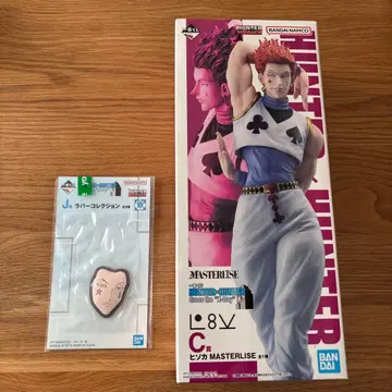 Hunter Hunter 히소카 피규어와 러버 컬렉션 세트