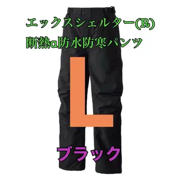 워크맨 엑스쉘터 단열 알파 방수 방한 팬츠 블랙 L