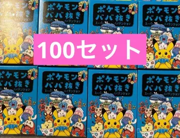 포켓몬 바바누키 파랑 슈퍼 하이텐션 100개