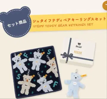 슈타이프 테디베어 키링 세트