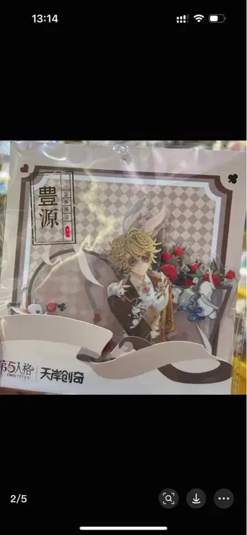 아크릴 스탠드 꽃과 토끼ji