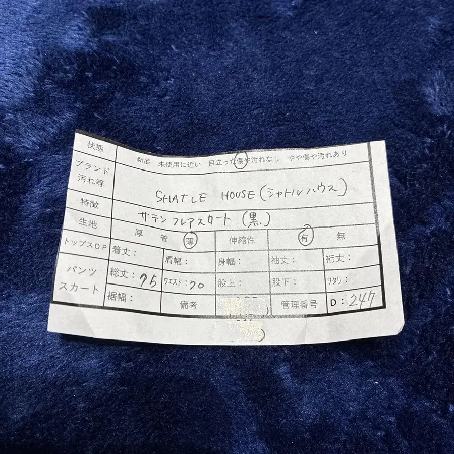 12번째 상품 이미지