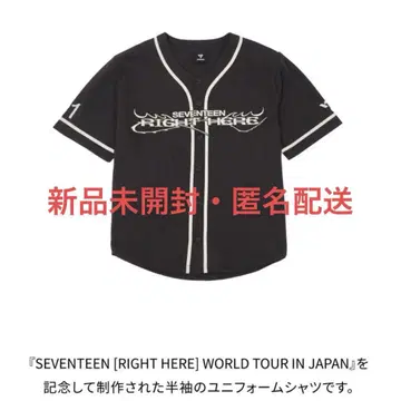 SEVENTEEN RIGHT HERE 세븐틴 DK 도겸 유니폼