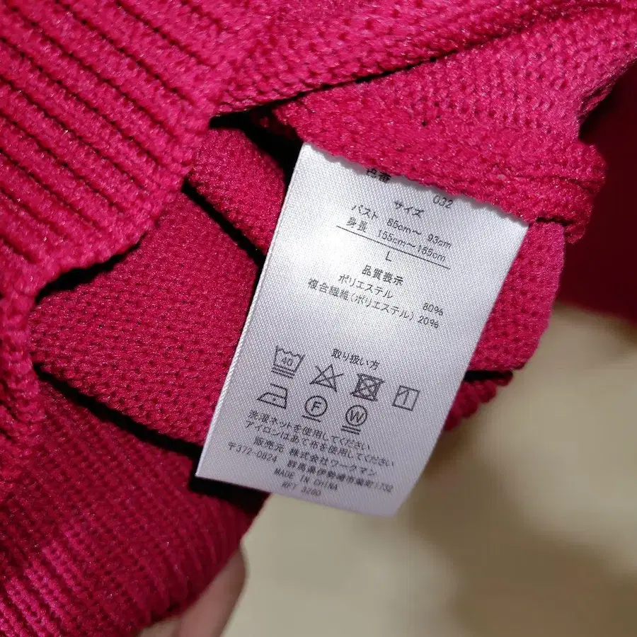 6번째 상품 이미지