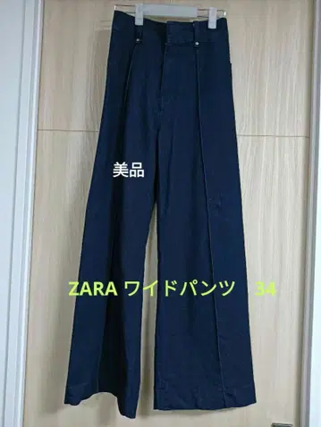 ZARA 블루 와이드 데님 팬츠 EUR34