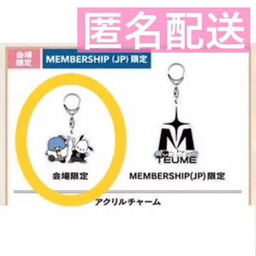 [미개봉] TREASURE 공식 굿즈 회장 한정 하피단부이 아크릴 참