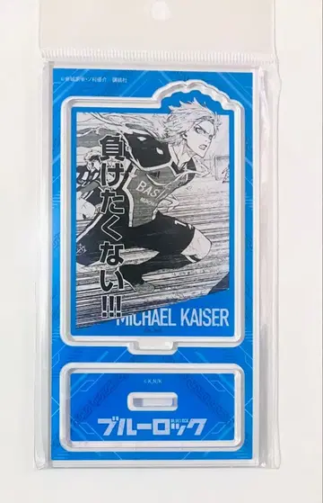 블루 록 이세탄 아크릴 스탠드 카이저