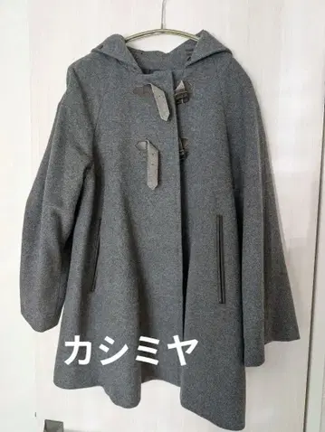 캐시미어 코트 쿠미쿄쿠 KUMIKYOKU 그레이 후드 부착 더플 코트