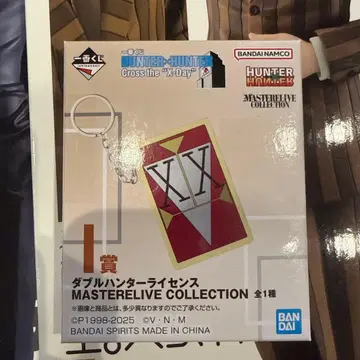 Hunter x Hunter 제일복권 I상 더블 헌터 라이선스