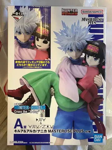 [ 최저가 ] 제일복권 헌터헌터 A상 키루아 & 나니카