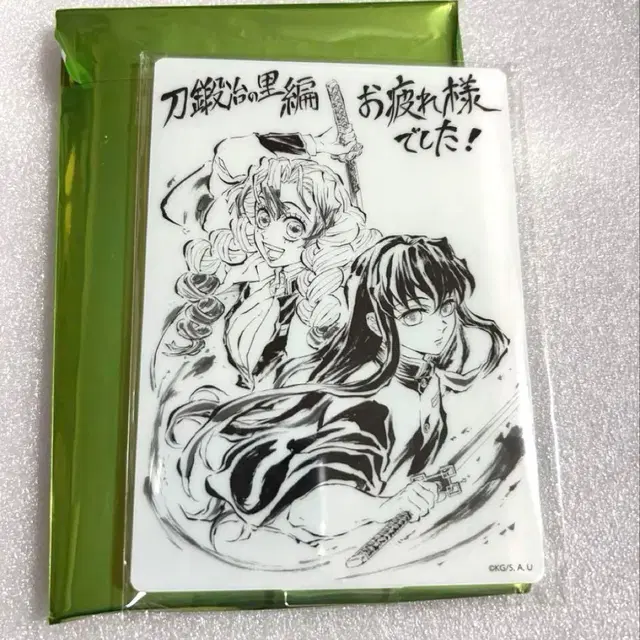 귀멸의칼날 도공마을 미츠리 무이치로 아크릴 스탠드