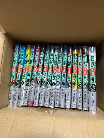 괴수 8호 16권 세트 완결