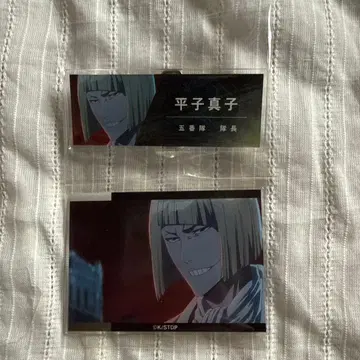 BLEACH 장면 사진 아크릴 명찰 / 아크릴 카드 히라코 신지