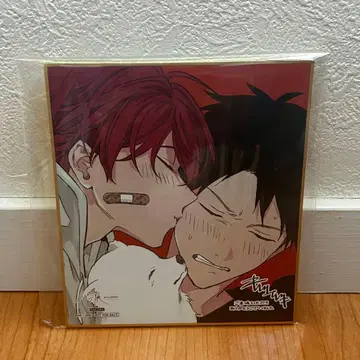 기븐전 입장 혜택 색지 리츠카 & 마후유