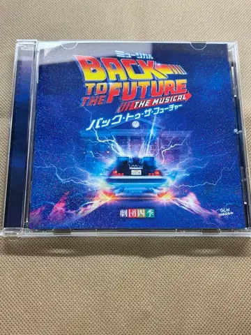 백 투 더 퓨처 뮤지컬 CD
