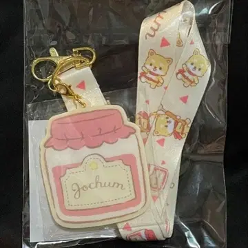 JOCHUM 마메치 네크스트랩