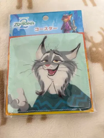 주토피아2 파우버트 코스터