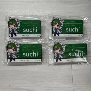 시쿠포니 토부 동물공원 아크릴 명찰 4점