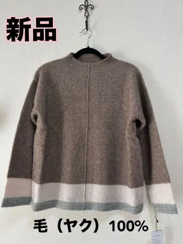 새상품 야크 100% 하이넥 스웨터 M-L 브라운 계열