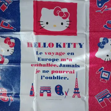 헬로키티 돗자리 피크닉 대형