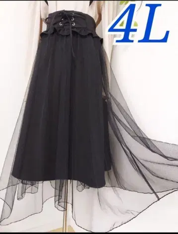 블랙 튤 롱 스커트 4L