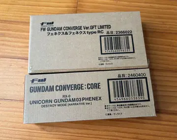 건담 컨버전스 프리미엄 반다이 페넥스 디스트로 모드 총 3체 세트