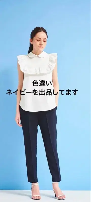 미사용 새상품 yori 카라 부착 프릴 상의 36