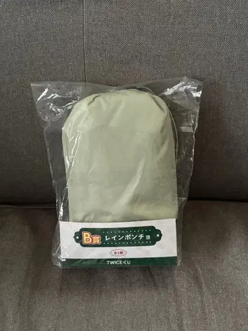 TWICE 훼미리마트 복권 B상 레인 판초 라이트 그린