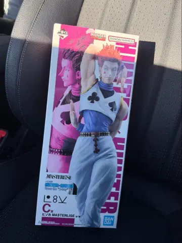 HUNTER x HUNTER 1번 복권 히소카 피규어