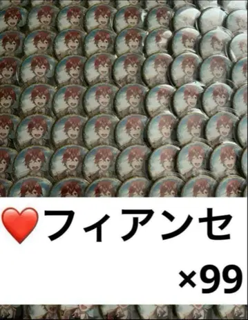 우라시마사카타센 아호노 사카타 토나리노 사카타 캔뱃지 캔뱃 피앙세