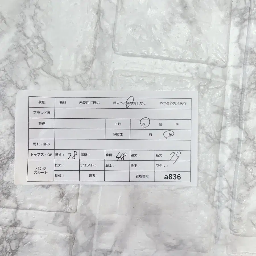 9번째 상품 이미지