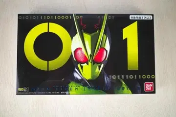 가면라이더 제로원 DX 메모리얼 프로그라이즈 키 세트 (히덴)