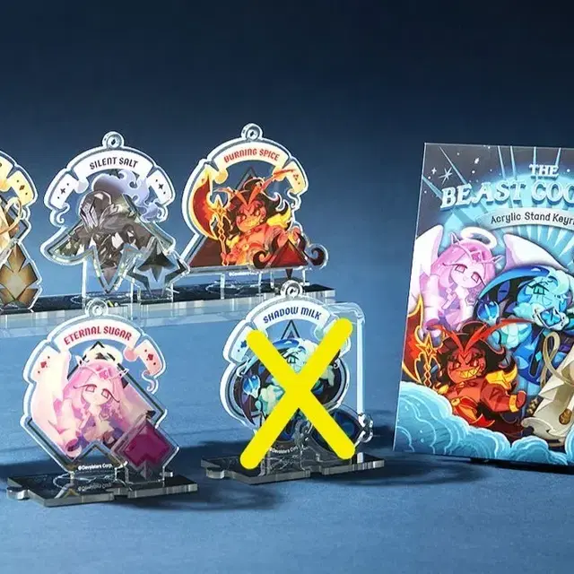 쿠키런 킹덤 비스트 아크릴 스탠드 키링 팝니다