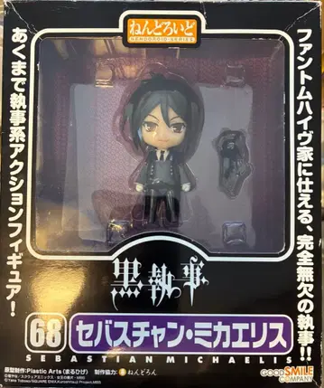 블랙 집사 세바스찬 미카엘리스 68