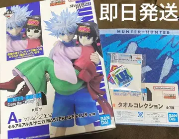 [새상품] 제일복권 헌터헌터 A상 키루아 & 나니카