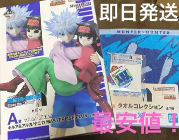 [새상품] 제일복권 헌터헌터 A상 키루아 & 나니카
