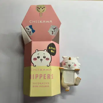 히퍼스 치이카와 (먼작귀) 그 아이