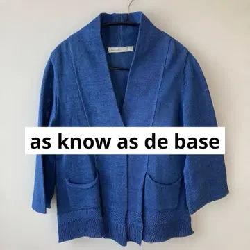 B.F. 한정 판매 as know as de base 파랑 가디건