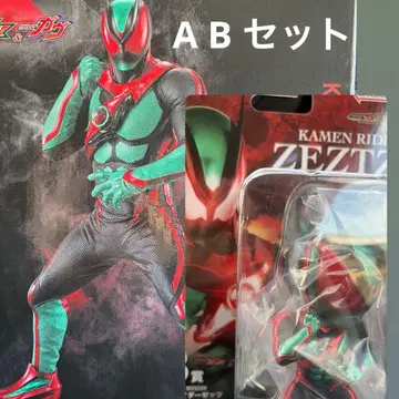 가면라이더 가브 & 제츠 제일복권 A상 & B상