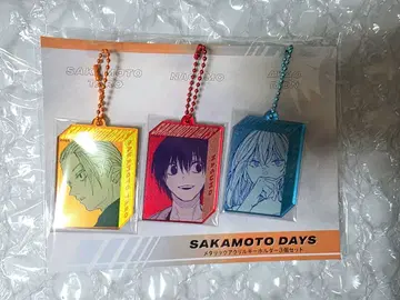 사카모토 데이즈 메탈릭 아크릴 키링 3개