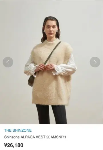 the shinzone 신존 알파카 니트 베스트