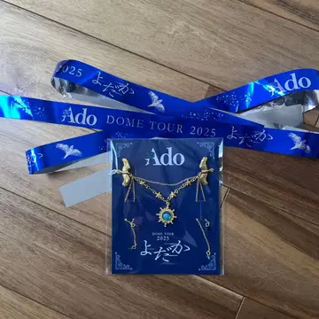 Ado 돔 투어 2025 목걸이