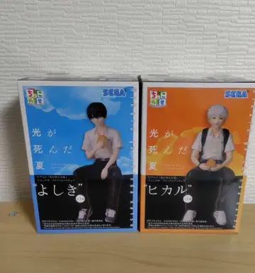 빛이 죽은 여름 히카루 요시키 초코노세 피규어 2종 세트 미개봉