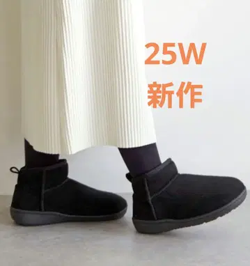 MINNETONKA 미네통카 / 앵클 슬리퍼 부츠