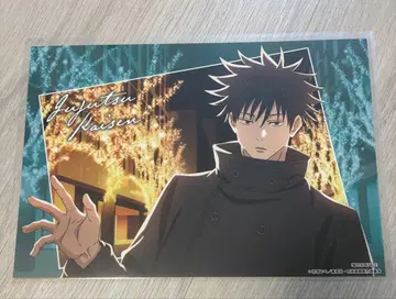 주술회전 회옥 옥절 시부야 사변 말큐브 후시구로 메구미 런치 매트