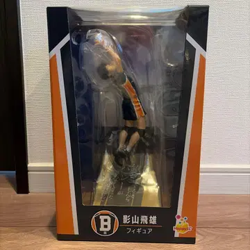 하이큐 Happy 복권 카게야마 피규어