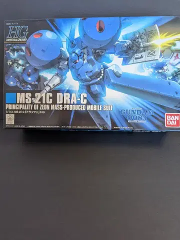 MS-21C DRA-C HG 1/144 건담 프라모델 드라체